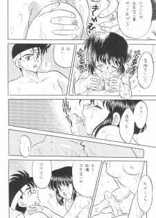 (C52) [Sancho Panda (PiYo, Kotono Wakako)] Muchuu ni Saseru Kare ga Suki (Bakusou Kyoudai Lets & Go!!) - page 16