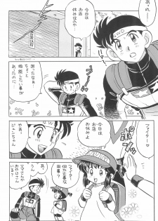 (C52) [Sancho Panda (PiYo, Kotono Wakako)] Muchuu ni Saseru Kare ga Suki (Bakusou Kyoudai Lets & Go!!) - page 6