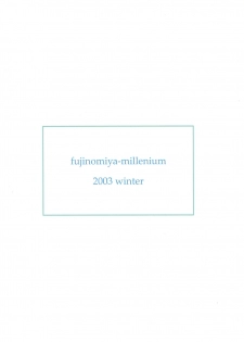 (C65) [Fujinomiya Millenium (Velfro)] Powder Sugar (Ichigo Mashimaro) - page 22