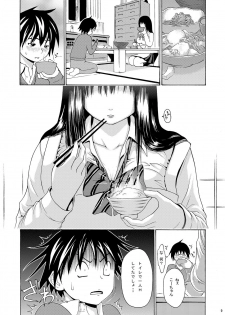 [Amazake Hatosyo-ten (Yoshu Ohepe)] sweet popcorn vol. 1 (Ane Doki) [Digital] - page 5