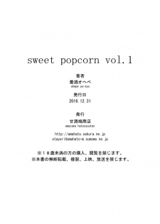 [Amazake Hatosyo-ten (Yoshu Ohepe)] sweet popcorn vol. 1 (Ane Doki) [Digital] - page 24