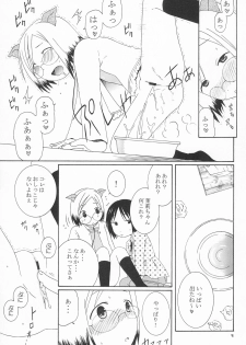(CR36) [Mechanical Code (Takahashi Kobato)] Kawaii Ano Ko wa Dare no Mono? (Ichigo Mashimaro) - page 9