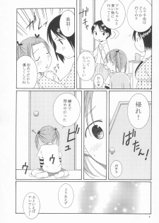 (CR36) [Mechanical Code (Takahashi Kobato)] Kawaii Ano Ko wa Dare no Mono? (Ichigo Mashimaro) - page 7