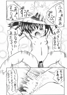 (COMITIA51) [Patio☆Canvas (Akira Hajime)] Lemon-iro no Ribbon - page 19