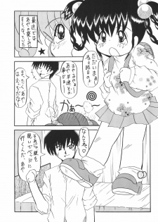 (COMITIA51) [Patio☆Canvas (Akira Hajime)] Lemon-iro no Ribbon - page 7