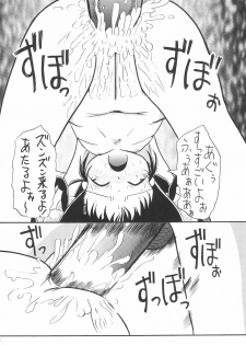 (COMITIA51) [Patio☆Canvas (Akira Hajime)] Lemon-iro no Ribbon - page 24