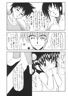 (COMITIA51) [Patio☆Canvas (Akira Hajime)] Lemon-iro no Ribbon - page 9