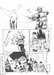 (Comic Castle 14) [Sanketsushuu (Sanzui)] Suiyoubi (Grander Musashi) - page 20