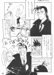 (Comic Castle 14) [Sanketsushuu (Sanzui)] Suiyoubi (Grander Musashi) - page 37