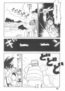 (Comic Castle 14) [Sanketsushuu (Sanzui)] Suiyoubi (Grander Musashi) - page 18
