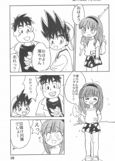 (Comic Castle 14) [Sanketsushuu (Sanzui)] Suiyoubi (Grander Musashi) - page 21