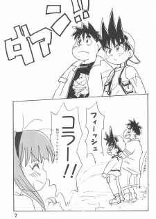 (Comic Castle 14) [Sanketsushuu (Sanzui)] Suiyoubi (Grander Musashi) - page 9