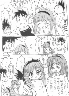 (Comic Castle 14) [Sanketsushuu (Sanzui)] Suiyoubi (Grander Musashi) - page 40
