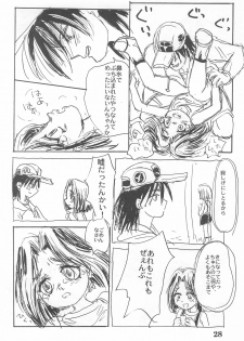 (Comic Castle 14) [Sanketsushuu (Sanzui)] Suiyoubi (Grander Musashi) - page 30