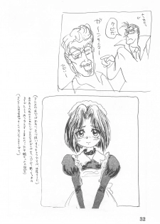 (Comic Castle 14) [Sanketsushuu (Sanzui)] Suiyoubi (Grander Musashi) - page 34