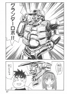 (Comic Castle 14) [Sanketsushuu (Sanzui)] Suiyoubi (Grander Musashi) - page 19