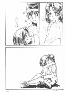 (Comic Castle 14) [Sanketsushuu (Sanzui)] Suiyoubi (Grander Musashi) - page 33