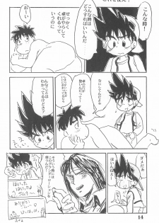 (Comic Castle 14) [Sanketsushuu (Sanzui)] Suiyoubi (Grander Musashi) - page 16