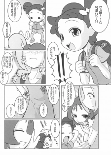 (SC15) [Kaiteisinden (Rentaichou)] Turutama 05 (Ojamajo Doremi) - page 10