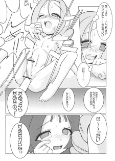 (SC15) [Kaiteisinden (Rentaichou)] Turutama 05 (Ojamajo Doremi) - page 16