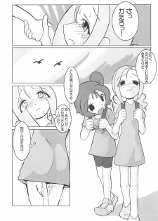 (SC15) [Kaiteisinden (Rentaichou)] Turutama 05 (Ojamajo Doremi) - page 9