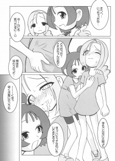 (SC15) [Kaiteisinden (Rentaichou)] Turutama 05 (Ojamajo Doremi) - page 11