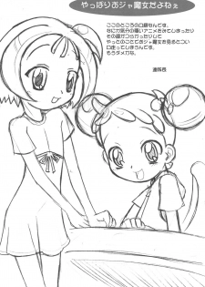 (SC15) [Kaiteisinden (Rentaichou)] Turutama 05 (Ojamajo Doremi) - page 20