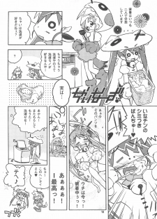 (SC19) [Chinasanchi (China)] Rokusai+2 - page 10