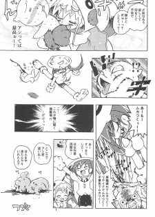 (SC19) [Chinasanchi (China)] Rokusai+2 - page 7