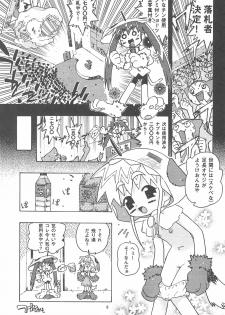 (SC21) [Chinasanchi (China)] Rokusai+3 - page 5