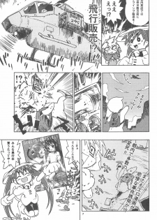 (SC21) [Chinasanchi (China)] Rokusai+3 - page 7