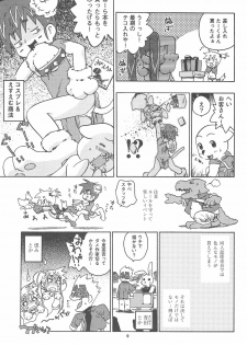 (SC21) [Chinasanchi (China)] Rokusai+3 - page 9