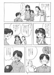 (Puniket) [Osanai-youji Firm (Various)] Moji-Moji - page 9