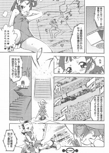 (Puniket 5) [Chinasanchi (China)] Majokko Daikessen (Ojamajo Doremi) - page 9