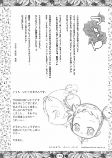 (Puniket 5) [Chinasanchi (China)] Majokko Daikessen (Ojamajo Doremi) - page 43