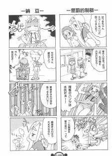 (Puniket 5) [Chinasanchi (China)] Majokko Daikessen (Ojamajo Doremi) - page 41