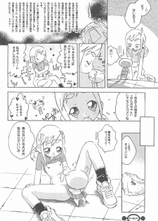 (Puniket 5) [Chinasanchi (China)] Majokko Daikessen (Ojamajo Doremi) - page 16