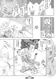 (Puniket 5) [Chinasanchi (China)] Majokko Daikessen (Ojamajo Doremi) - page 13