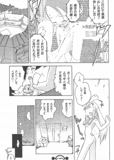 (Puniket 5) [Chinasanchi (China)] Majokko Daikessen (Ojamajo Doremi) - page 27