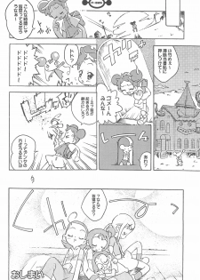 (Puniket 5) [Chinasanchi (China)] Majokko Daikessen (Ojamajo Doremi) - page 28