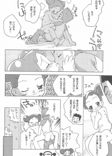 (Puniket 5) [Chinasanchi (China)] Majokko Daikessen (Ojamajo Doremi) - page 36