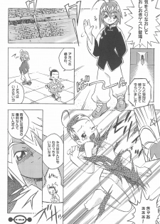 (Puniket 5) [Chinasanchi (China)] Majokko Daikessen (Ojamajo Doremi) - page 12