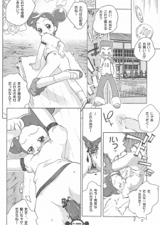 (Puniket 5) [Chinasanchi (China)] Majokko Daikessen (Ojamajo Doremi) - page 34