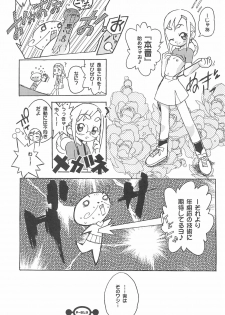 (Puniket 5) [Chinasanchi (China)] Majokko Daikessen (Ojamajo Doremi) - page 15