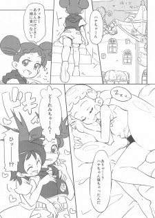 (Puniket 18) [Kousoku Ranbu (Shunne)] Yome××Yome (Ojamajo Doremi) - page 3