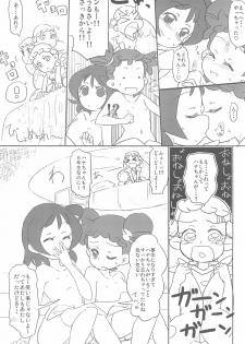 (Puniket 18) [Kousoku Ranbu (Shunne)] Yome××Yome (Ojamajo Doremi) - page 17