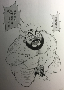 (YAROU KINGDOM v.s.2) [Deresuke Syuppan (Heppoko Taro)] Hanamuko Shugyou (Dragon Ball Z) - page 21