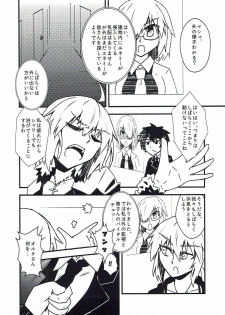 (CT30) [Tora Koubou (Ken Tatuki)] Alter Sukebe Shiyou ya! (Fate/Grand Order) - page 4