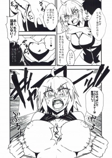 (CT30) [Tora Koubou (Ken Tatuki)] Alter Sukebe Shiyou ya! (Fate/Grand Order) - page 14