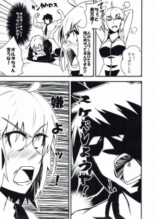 (CT30) [Tora Koubou (Ken Tatuki)] Alter Sukebe Shiyou ya! (Fate/Grand Order) - page 13